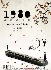 99久久国产视频